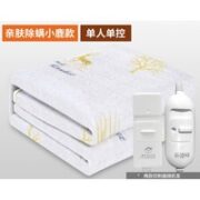 MELING 美菱 舒适棉电热毯 双档调温 单人150*70cm