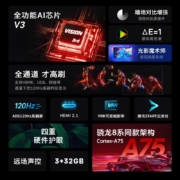 创维电视机 65英寸65A33 全通道120Hz游戏 远场声控  护眼彩电 智能会议平板液电视 电竞级画质大师-65A33