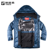 TOREAD 探路者 连帽加厚羽绒服
