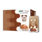 88VIP：蒙牛 早餐奶 核桃味利乐包250ml*16盒