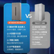 松下（Panasonic）570升双开门冰箱大容量对开 薄可嵌入风冷无霜 银离子kang菌速冻功能 NR-NB57WPA-T【格调灰】