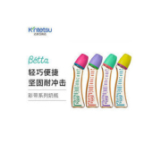 Bétta 蓓特 宝石系列 PPSU奶瓶 240ml 蓝色 0-3岁