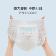 天猫U先：YANXUAN 网易严选 婴儿拉拉裤 XXL4片