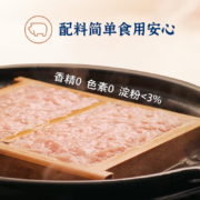眉州东坡 王家渡低温午餐肉198g 涮火锅烧烤三明治炒菜食材 【黑胡椒味】198g*6盒