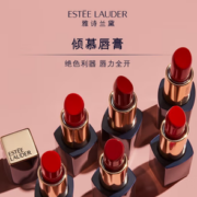 ESTEE LAUDER  雅诗兰黛 倾慕唇膏 #420玫瑰豆沙色 2.8g