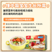 方广 婴儿面条 宝宝儿童辅食 不添加食盐 含钙铁锌 果蔬香菇蝴蝶面200g/盒 (6个月以上适用)