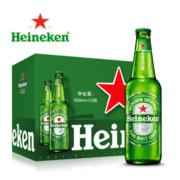 预售、有券的上： Heineken 喜力 经典啤酒 500ml*12瓶  *2件