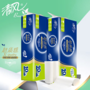 陪伴计划！Breeze 清风 超质感无芯卷纸 4层750g20卷