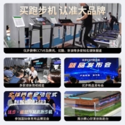 IUBU 跑步机 家用智能可折叠 静音降噪减震走步机 室内大型 健身房运动健身器材 850T 蓝牙单功能-63cm大跑台-坡度调节-280斤承重