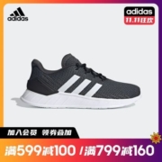 adidas阿迪达斯官网neo QUESTAR FLOW男子休闲网面跑步运动鞋 EE8202 F36241 FY5951 FY9559 FY9560