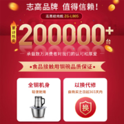 志高（CHIGO）绞肉机家用电动2L不锈钢多功能碎肉打肉切碎搅拌料理ZG-L805(2.0L)