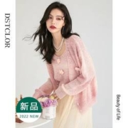 DSTCLOR 尘色 钉珠花朵吊带+针织外套 CMN8801ZZ1