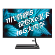 联想（Lenovo） AIO520-24酷睿i5 微边框一体台式机电脑 标配i3-1115G4/8G/512G固态 黑 丰富接口 高色域大屏
