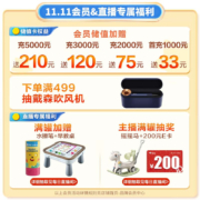 飞鹤星飞帆 幼儿配方奶粉 3段(12-36个月幼儿适用) 900克*3罐+3段130g*1罐【秒杀定制礼盒装】
