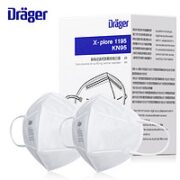 Drager 德尔格 KN95口罩 耳戴式 50只