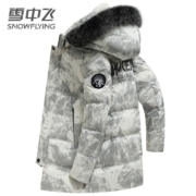 雪中飞 羽绒服男中长款 170-195