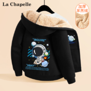 La Chapelle Mini 拉夏贝尔 儿童加厚羊羔绒连帽外套（110~160码）多色