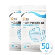 京东特价APP：惠寻 一次性医用口罩 50只*2袋