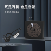 ifory 安福瑞骨传导耳机蓝牙音响二合一蓝牙耳机运动无线耳骨传导耳机跑步骑行 冰霜银