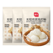 展艺 烘焙原料 无铝双效泡打粉 复配膨松剂 50g*3