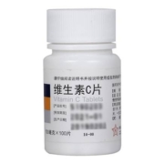 概率券:东北制药 维生素C片 0.1g*100片 1盒装