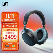 森海塞尔（Sennheiser） MOMENTUM  4无线耳机大馒头4头戴式蓝牙音乐耳机自适应降噪 黑色 60H续航
