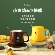 长虹 55℃恒温保温杯垫 CYS-A36