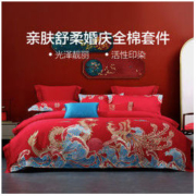 BLISS 百丽丝 床上用品件套 龙凤报喜 1.5m
