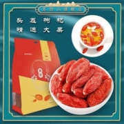 苏弥山 特优级 免洗青海野生红枸杞 500g
