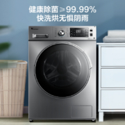 小天鹅 滚筒洗干一体机TD100VN62WDY