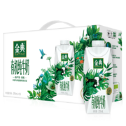 伊利 金典有机纯牛奶250ml*10盒/梦幻盖(礼盒装)