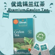斯里兰卡进口，Dilmah 迪尔玛 锡兰红茶茶包 2g*50包