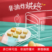 洽洽 喀吱脆薯片恰恰薯脆 35g*12条
