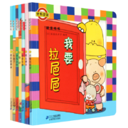 噼里啪啦幼儿启蒙翻翻书（套装共7册）0-3岁孩子必备的习惯养成启蒙书