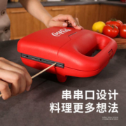 诺思得其 HDM6WH 可口可乐联名 轻食烤肠芝士棒机