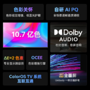OPPO电视K9x 65英寸 4K超高清 超薄金属全面屏 杜比音效 无开机广告 智能教育家用 液晶电视机 A65U2B10