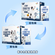 QQ星 儿童成长牛奶健固型125ml*20盒/箱  伊利高钙学生牛奶 0添加蔗糖 营养早餐伴侣 礼盒装