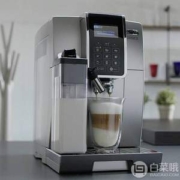 De'Longhi 德龙 Dinamica ECAM 350.750.S 全自动咖啡机
