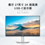 戴尔（DELL）27英寸 办公显示器 2K IPS Type-C65W反向充电 内置音箱 旋转升降 显示屏 S2722DC 防蓝光版