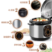 美的（Midea）智能电压力锅4L家用多功能 不粘内胆 开盖火锅  七大烹饪模式 高压锅W12PCH402E（2-5人食用）
