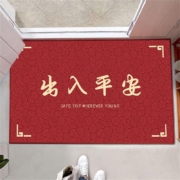 万仁福 新中式家用地垫 50*80cm 多款可选