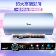 美的（Midea）电热水器60升3200W变频速热高颜值美肤洗镁棒免更换出水断电WiFi智控京东小家 F6032-JA7(HE)