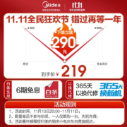 美的（Midea） 电饭煲家用大容量3-8人 24小时智能预约定时 可拆盖洗 一键柴火饭多功能电饭锅 4L触控式|一键柴火饭-WFS4029
