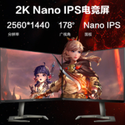 飞利浦 27英寸 2K 170Hz NanoIPS屏 1ms(GtG) HDR 98%P3 旋转升降 电竞显示器 PS5游戏娱乐显示屏 27M1N5500Z