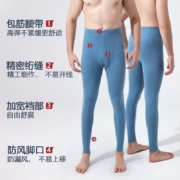 莫代尔无痕保暖裤男双面德绒男士秋裤修身单件保暖内衣棉毛裤打底裤棉裤 XL【2件装黑灰+蓝色】