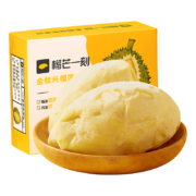 88VIP：榴芒一刻 泰国金枕头榴莲果肉 250g/盒*3件