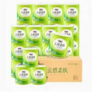 88VIP：心相印 云感柔肤卷纸 4层110g30卷+凑单