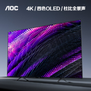 AOC 65英寸 4K OLED 120Hz 0.1ms HDMI2.1 广色域 DTS杜比音效 VRR技术 智能语音 大屏显示器 游戏电视 65Q9