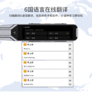 【新款 升级版】阿尔法蛋AI词典笔T10Pro翻译笔扫读扫学笔电子词典英语点读单词笔智能扫描学习双语 词典笔T10 Pro-32G内存【下单送好礼】
