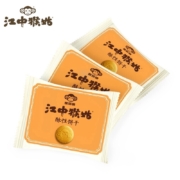 江中猴姑 酥性饼干96g (72g+赠24g) 2天装  猴头菇食疗饼干早餐代餐休闲零食下午茶营养餐加量装